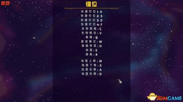 崩溃大陆 图文攻略 第三大陆全剧情流程全任务攻略