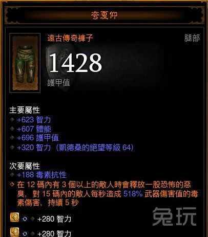暗黑3巫医流派 2.4蝙蝠散件流巫医装备技能