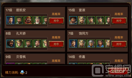 三国群英传武将战力怎么提升 武将战力提升技巧