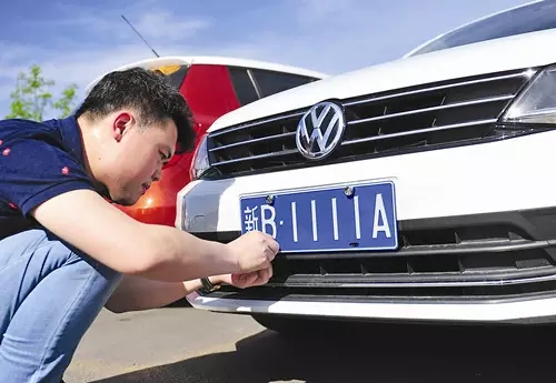 好消息！六地市民可网上选车牌啦！