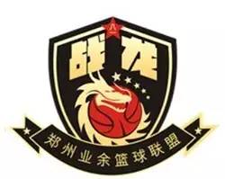 2016年郑州业余篮球联盟“ZBO绿城杯”篮球联赛参赛队伍