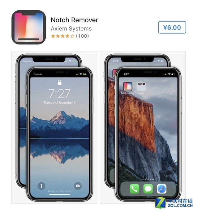 iPhone X去刘海APP上架：把果粉坑惨了