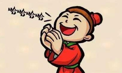 图片上一个人在哈哈大笑打一个成语：捧腹大笑