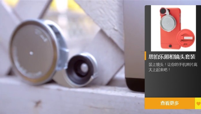 shopify 植入视频