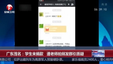 齐新华在篮球比赛中排名多少(中国男子篮球职业联赛截至第30轮积分榜)