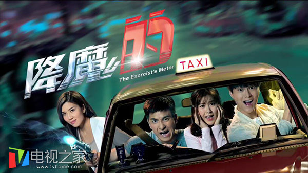 2017年精选tvb电视剧大盘点 粤语版资源哪里看