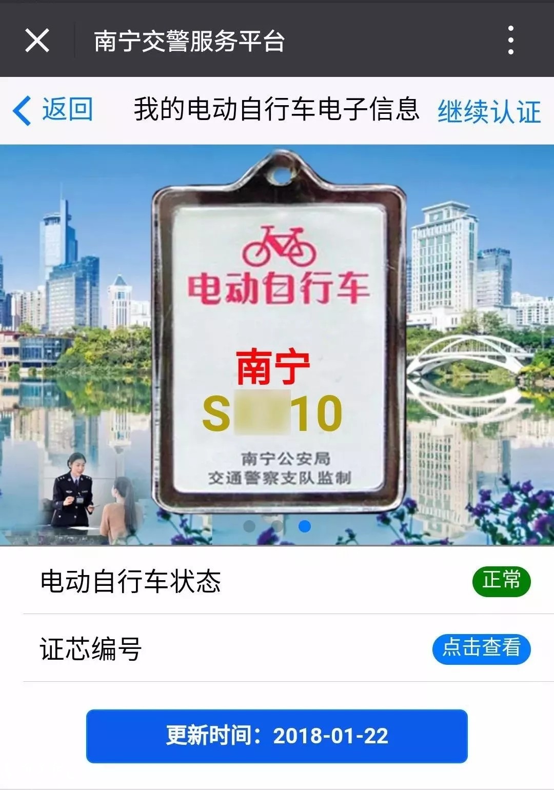 机动车行驶证查询,机动车行驶证查询系统