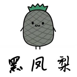 光辉岁月粤语谐音 光辉岁月粤语完整歌词-经验帮