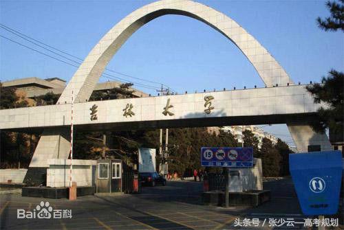 机械类专业20强 竟然有一所四非院校