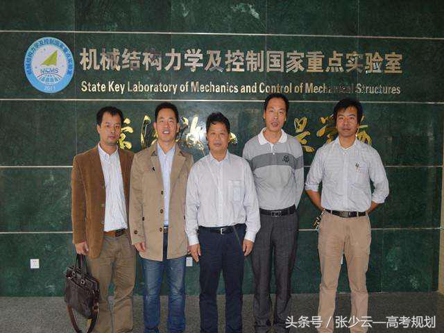 机械类专业20强 竟然有一所四非院校