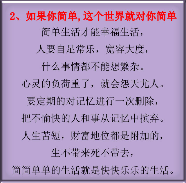 2018”洗脑“最厉害的10句名言，想成功就多读几遍！