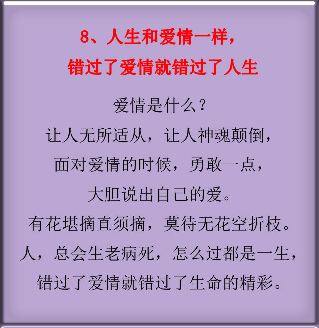 2018”洗脑“最厉害的10句名言，想成功就多读几遍！