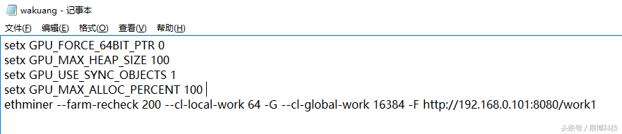我来讲解以太坊Windows系统挖矿教程