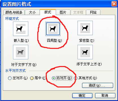 word2010公式編輯器在哪裡公式編輯器的具體位置