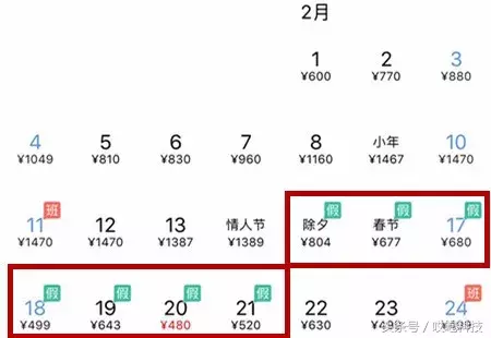 雅安篮球比赛哪里抢票(过年了，抢票攻略你必须 get)