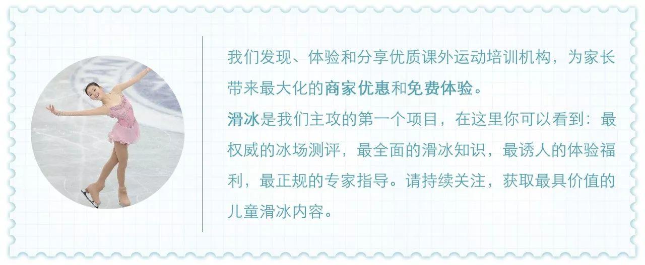 滑冰║你不知道的超全超详细冰刀鞋选择及保养知识