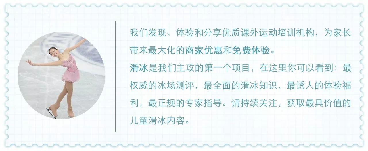 滑冰║你不知道的超全超详细冰刀鞋选择及保养知识