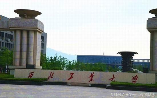 机械类专业20强 竟然有一所四非院校