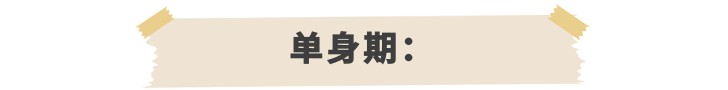 让我来告诉你们如何做保险规划？