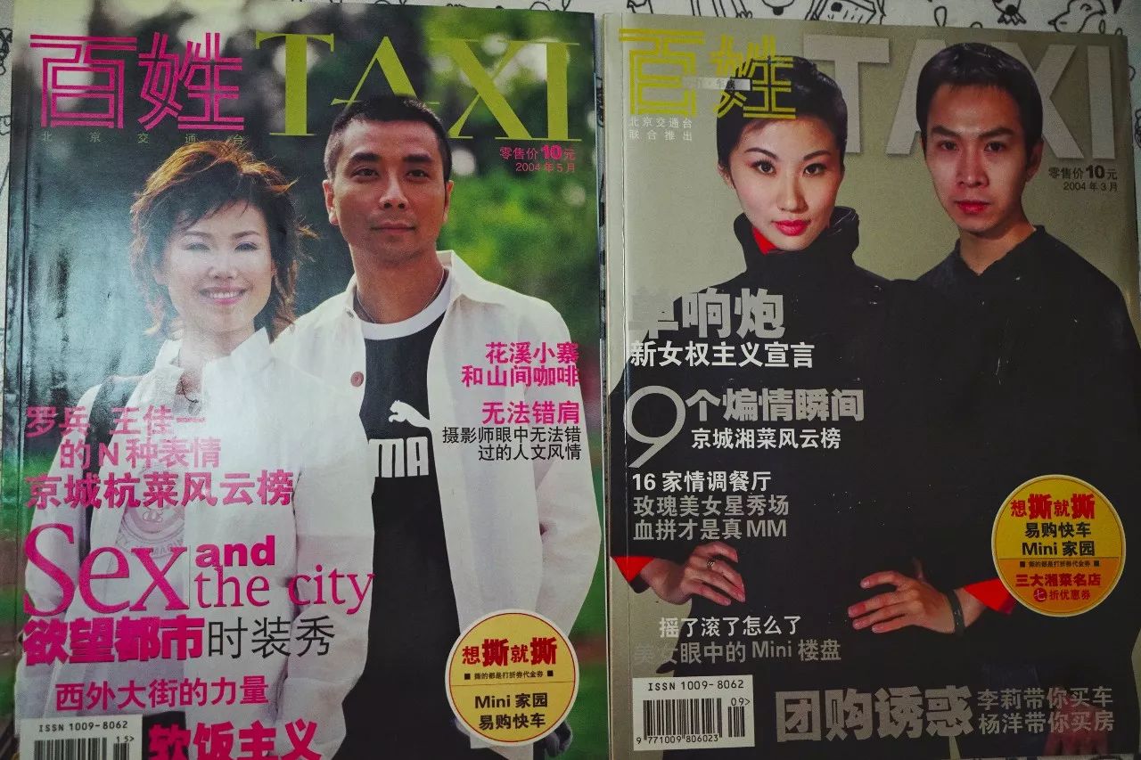 16年，永不消逝的收音机情缘
