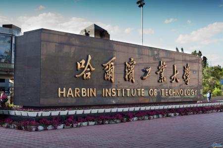 据说你的大学校训最美，请写下来致敬青春