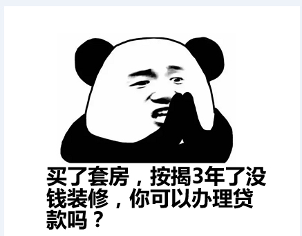 不查征信贷款