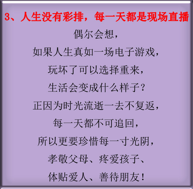 2018”洗脑“最厉害的10句名言，想成功就多读几遍！