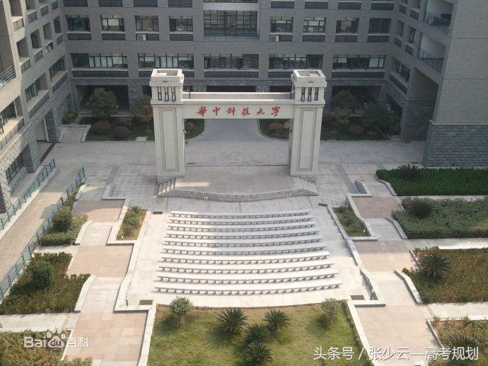 机械类专业20强 竟然有一所四非院校