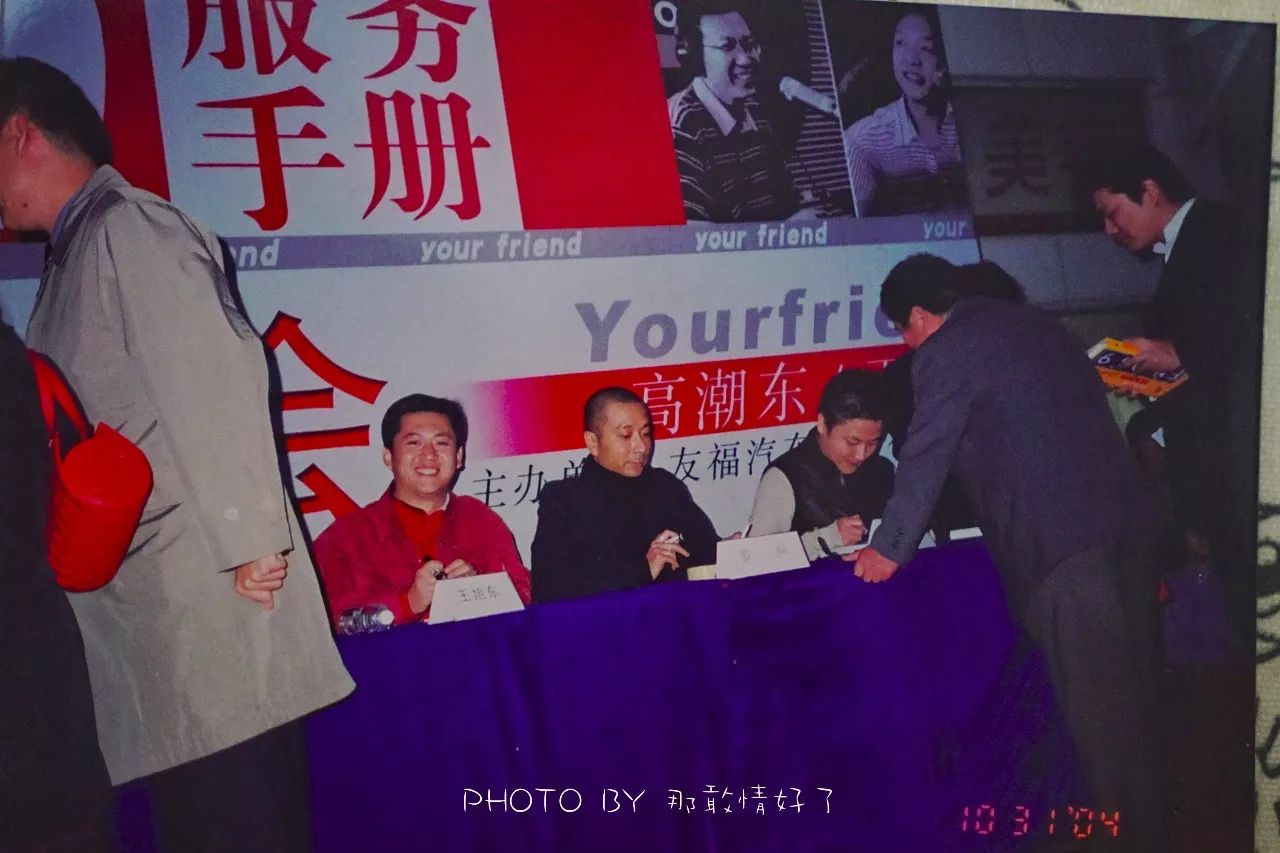 16年，永不消逝的收音机情缘