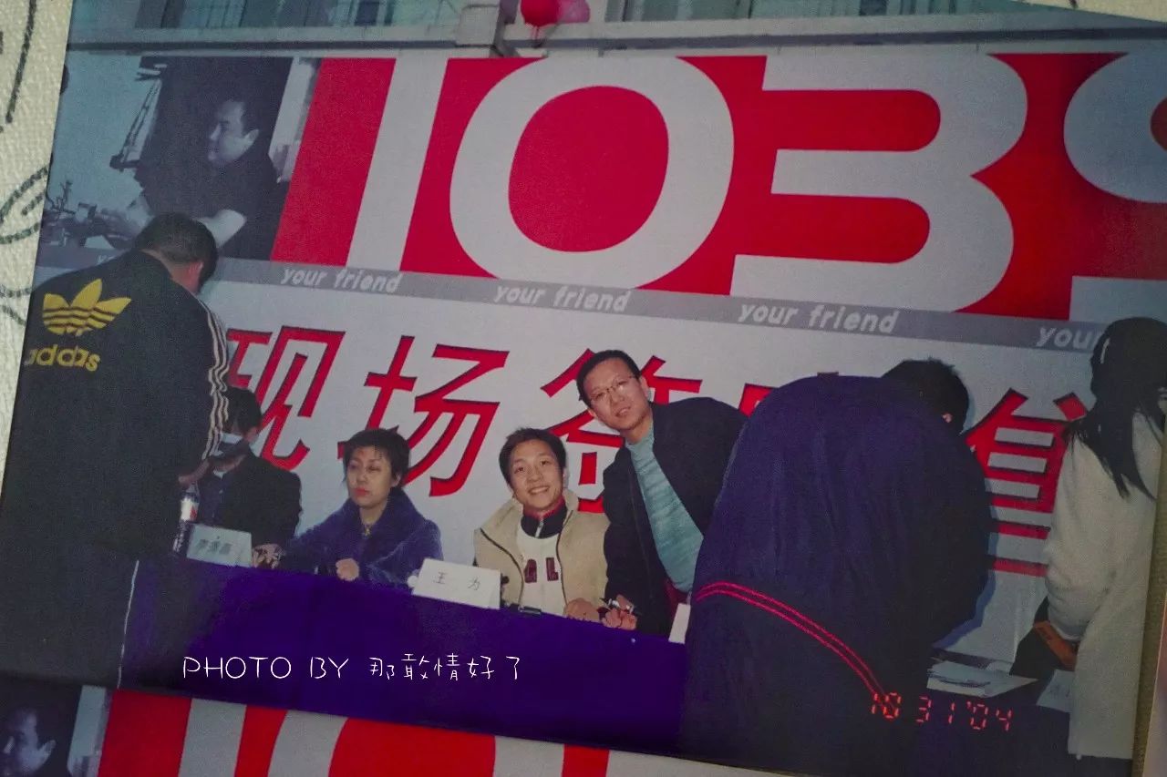 16年，永不消逝的收音机情缘