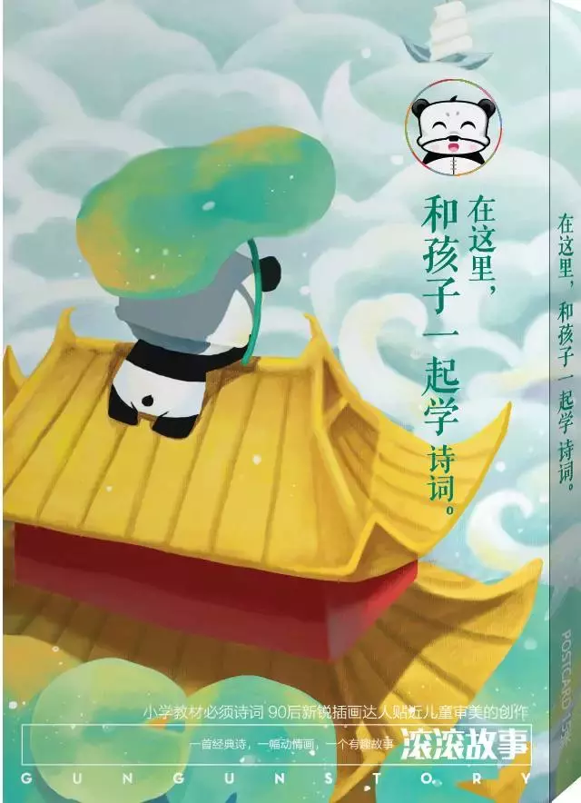每周学诗之玖|《春晓》到底描述了一个怎样的春天呢