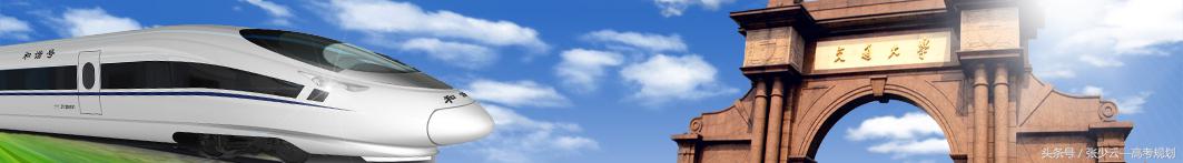 机械类专业20强 竟然有一所四非院校