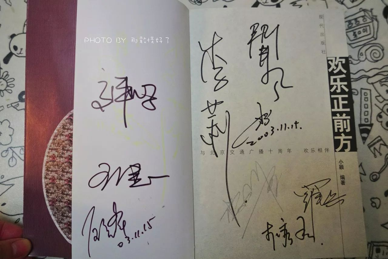 16年，永不消逝的收音机情缘