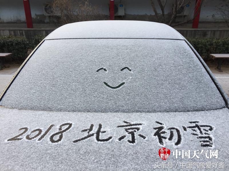 北京初雪姗姗来迟，南方大雪又在酝酿！专家分析：拉尼娜闯祸