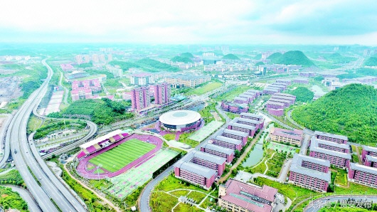 花溪大学城：建极具特色一流现代化新型城市