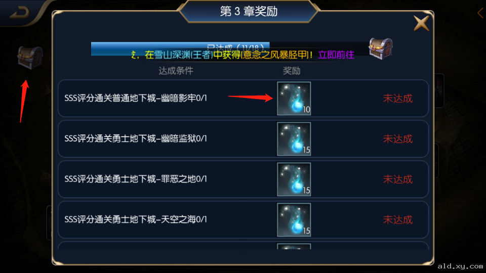《阿拉德之怒》非壕型狂战的养成之路