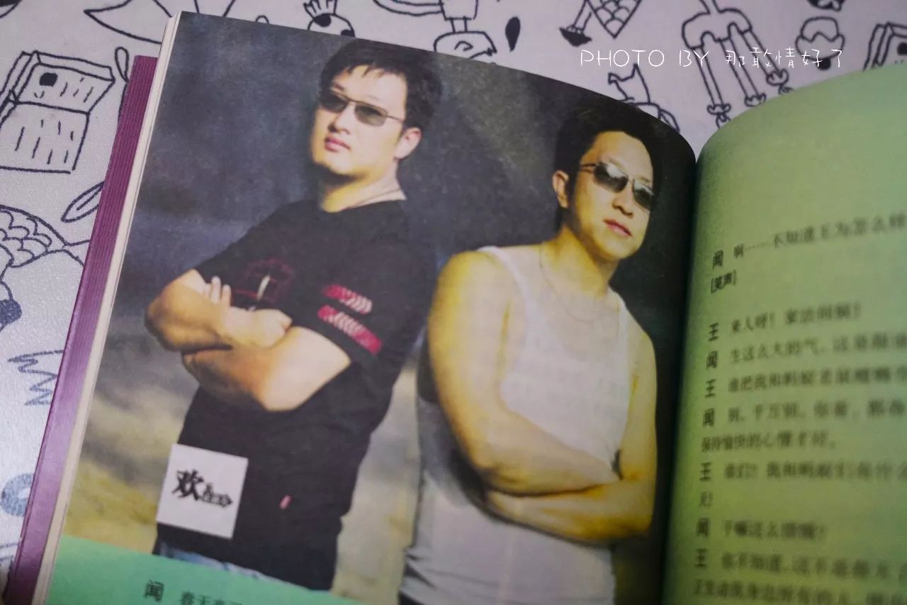 16年，永不消逝的收音机情缘