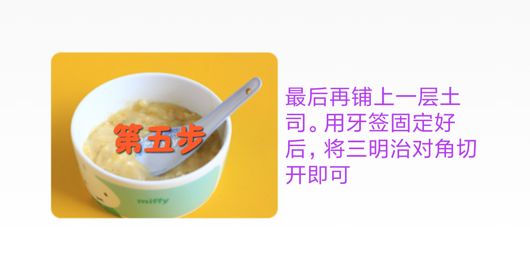 三明治的做法大全,三明治的做法大全圖解