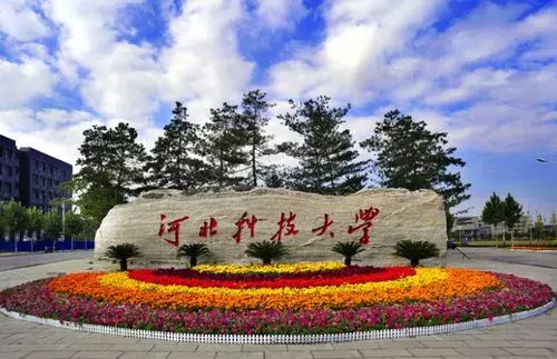 全国大排名！河北这38所高校入围，为母校加油点赞！