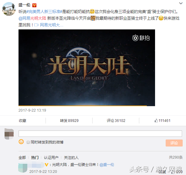 2017年度最受欢迎TOP5手游出炉 荒野行动排第一有谁不服吗