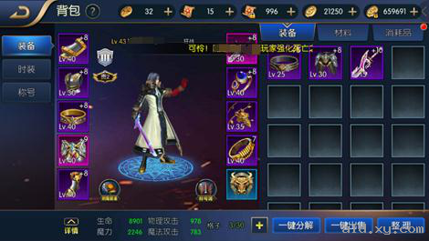 《阿拉德之怒》非壕型狂战的养成之路