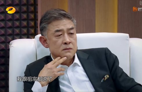 余占鳌是谁演的（九儿为什么和罗汉睡觉哪一集）-第28张图片-易算准