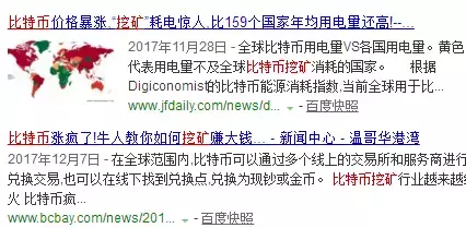 比特币挖矿真的那么难吗？以后挖矿还能赚钱吗？