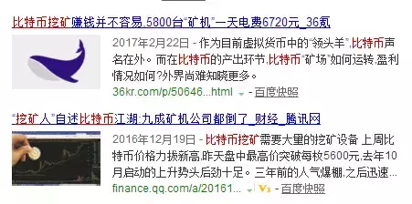 比特币挖矿真的那么难吗？以后挖矿还能赚钱吗？