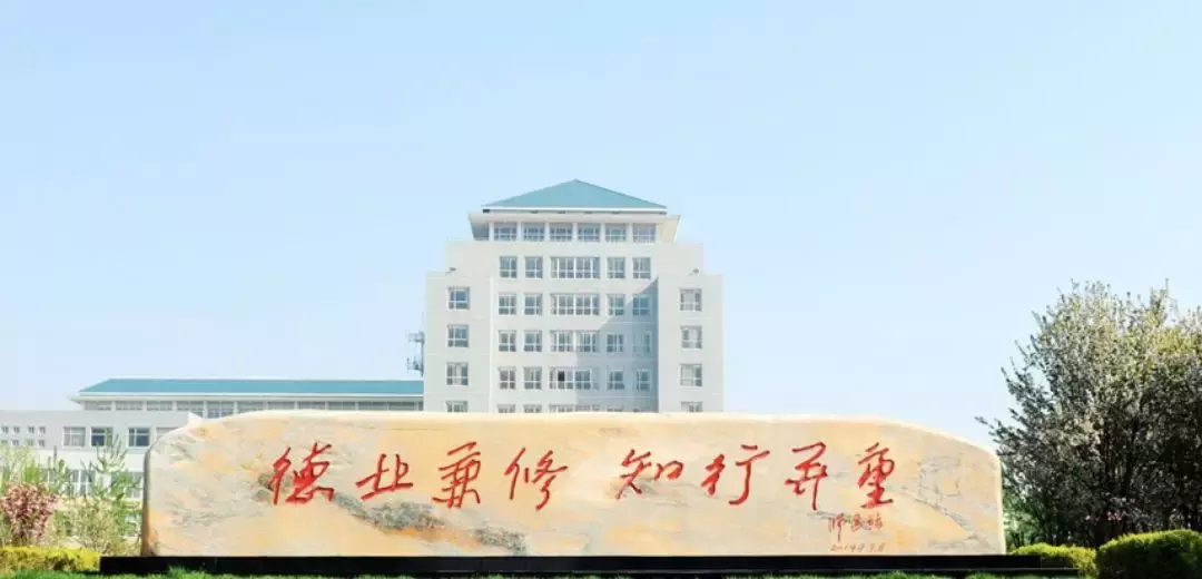 全国大排名！河北这38所高校入围，为母校加油点赞！