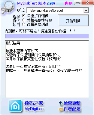 红米4A手机双卡双待改加128G存储卡扩展教程