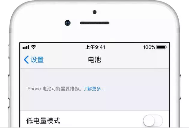 亲测：218元换iPhone电池，除了等太久，没其他毛病