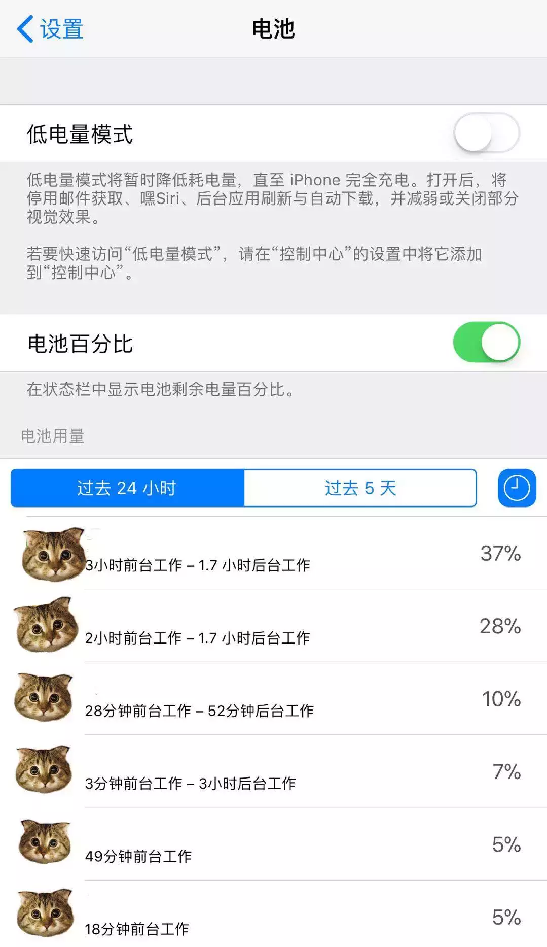 亲测：218元换iPhone电池，除了等太久，没其他毛病