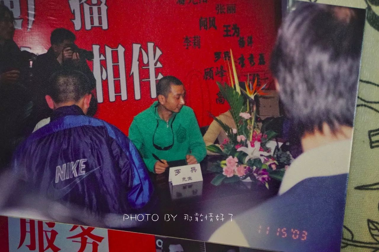16年，永不消逝的收音机情缘