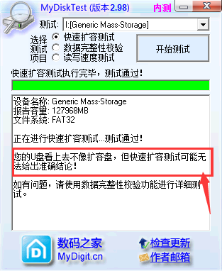 红米4A手机双卡双待改加128G存储卡扩展教程